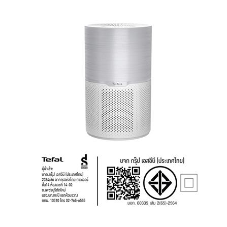 เครื่องฟอกอากาศ TEFAL PT2210T0 57 ตารางเมตร_9