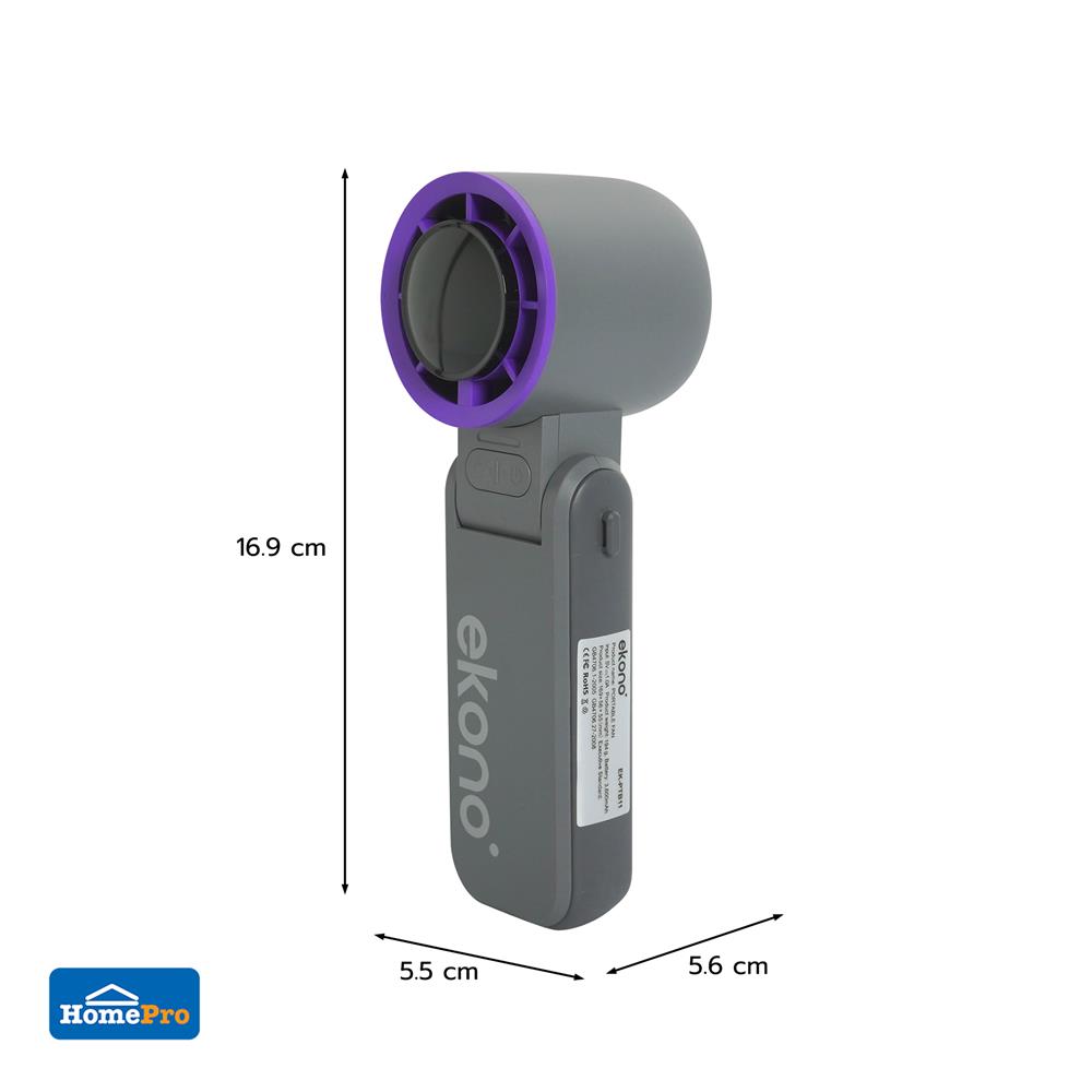 พัดลมพกพา 1.6 นิ้ว EKONO EK-PTB11 สีเทา
