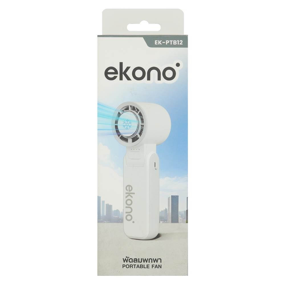 พัดลมพกพา 1.6 นิ้ว EKONO EK-PTB12 สีขาว