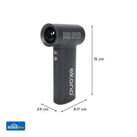 พัดลมพกพา EKONO EK-PTB09GY สีเทา_9