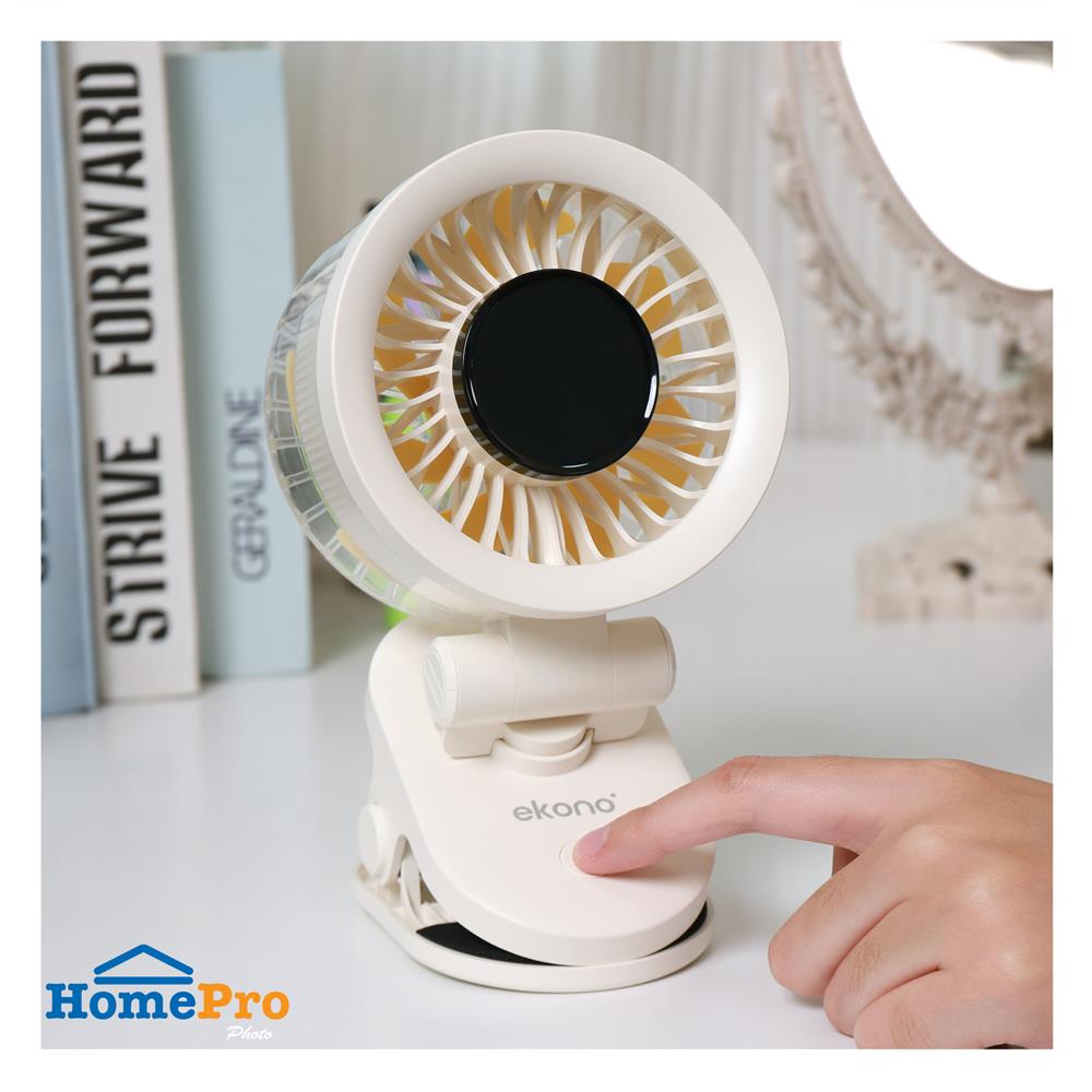 พัดลมพกพา 4 นิ้ว EKONO EK-PTB10 สีครีม