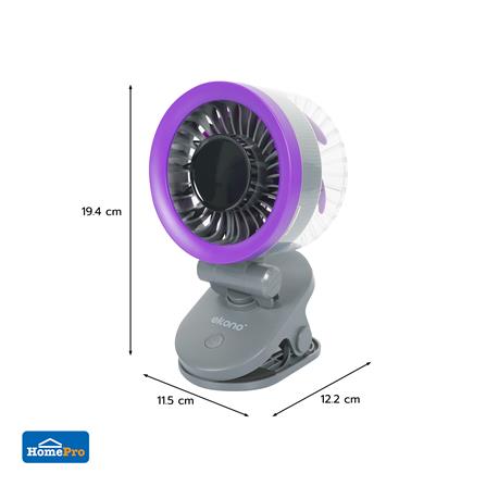 พัดลมพกพา 4 นิ้ว EKONO EK-PTB10 สีเทา_9