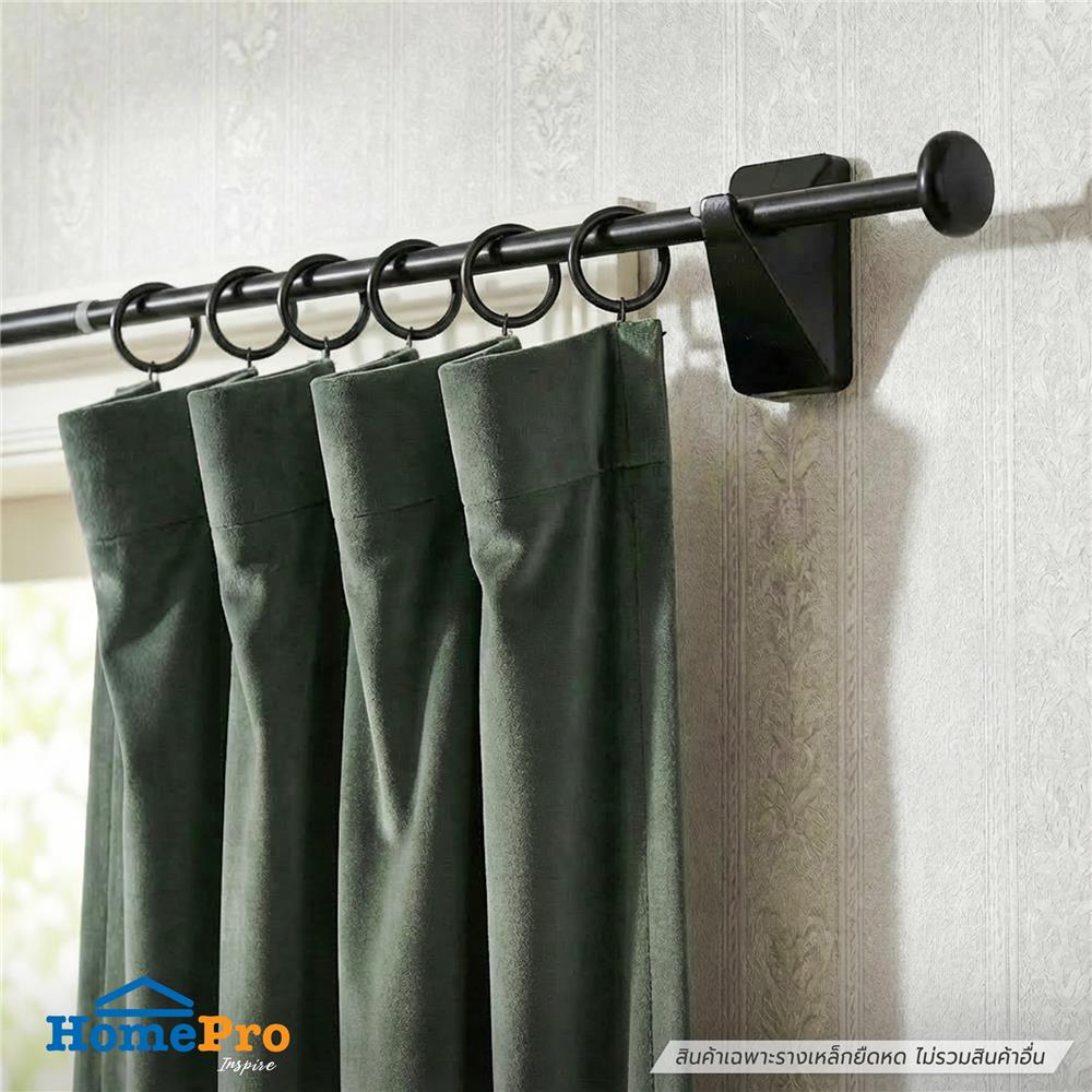 รางเหล็ก ยืดหด HOME LIVING STYLE COLLE 110-210 ซม. สีดำ
