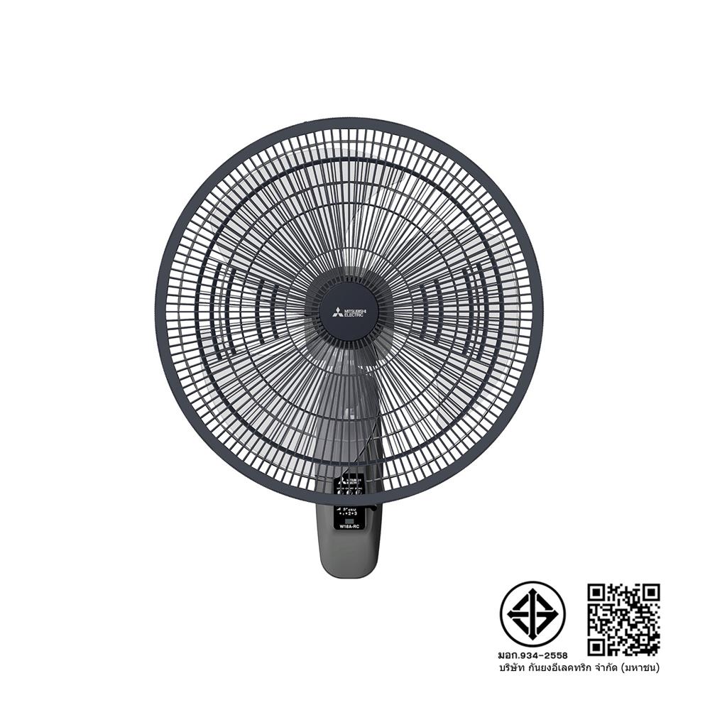 พัดลมติดผนัง 18 นิ้ว MITSUBISHI W18A-RC CY-GY สีเทา