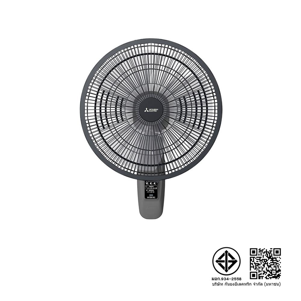 พัดลมติดผนัง 16 นิ้ว MITSUBISHI W16A-RC CY-GY สีเทา