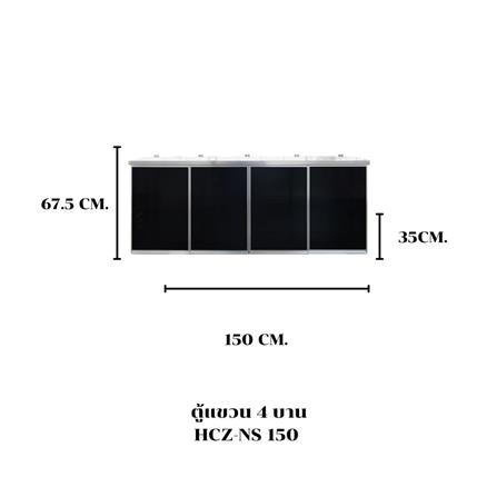 ตู้แขวน SANKI CLEAN KITCHEN HCZ-NS 150 ซม._3