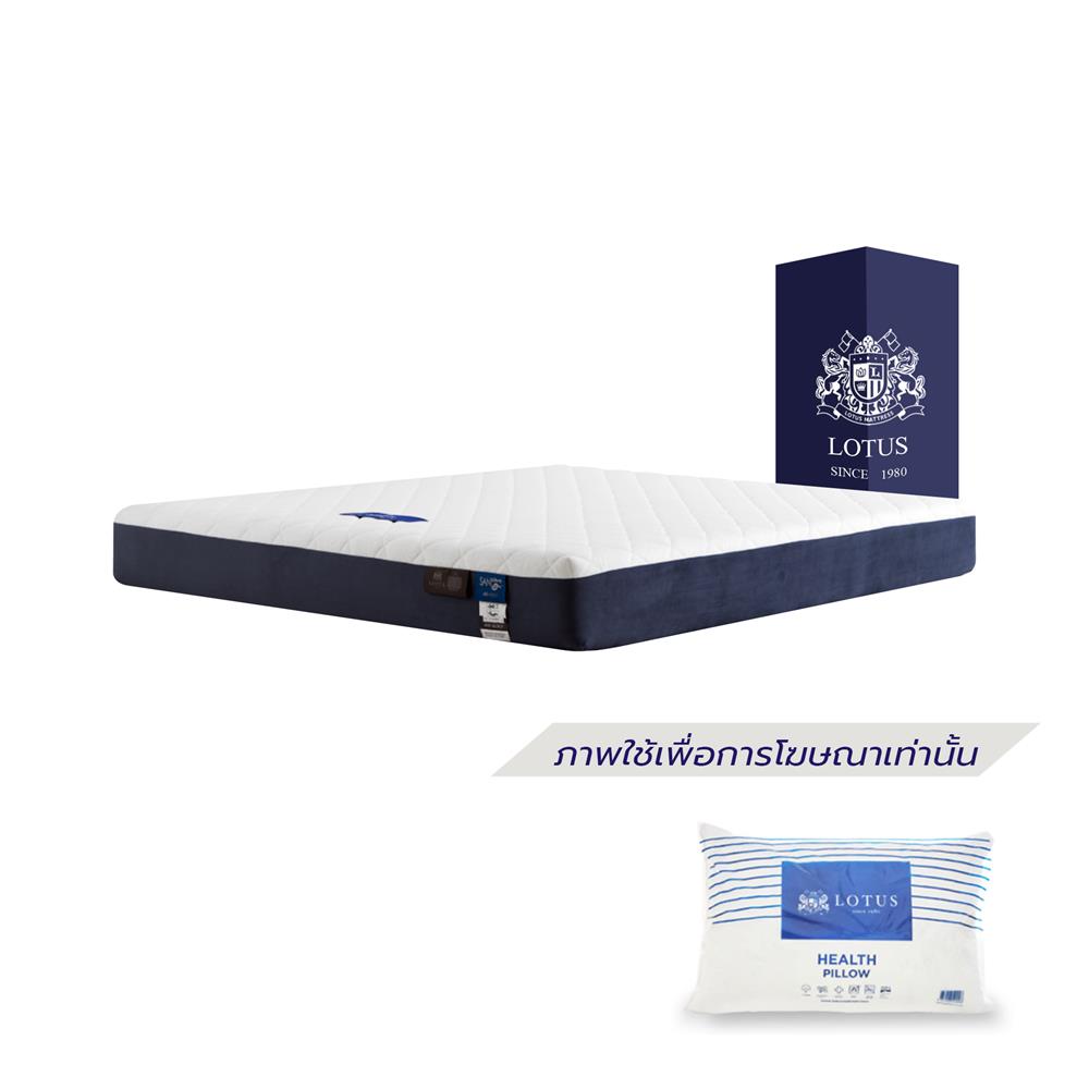 ที่นอน 3.5 ฟุต LOTUS ASLEEP II (พร้อมหมอนหนุน 1 ใบ)