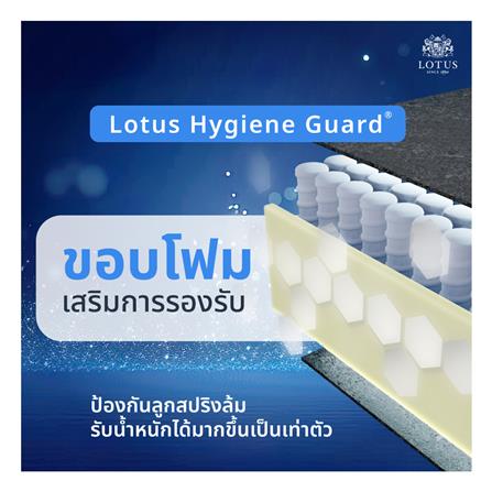 ที่นอน 3.5 ฟุต LOTUS ASLEEP II (พร้อมหมอนหนุน 1 ใบ)_9