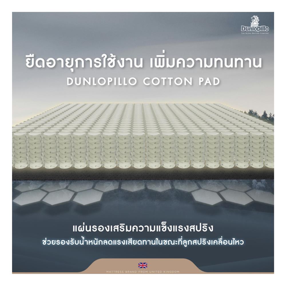 ที่นอน 5 ฟุต DUNLOPILLO VENUS (พร้อมหมอนหนุน 2 ใบ)