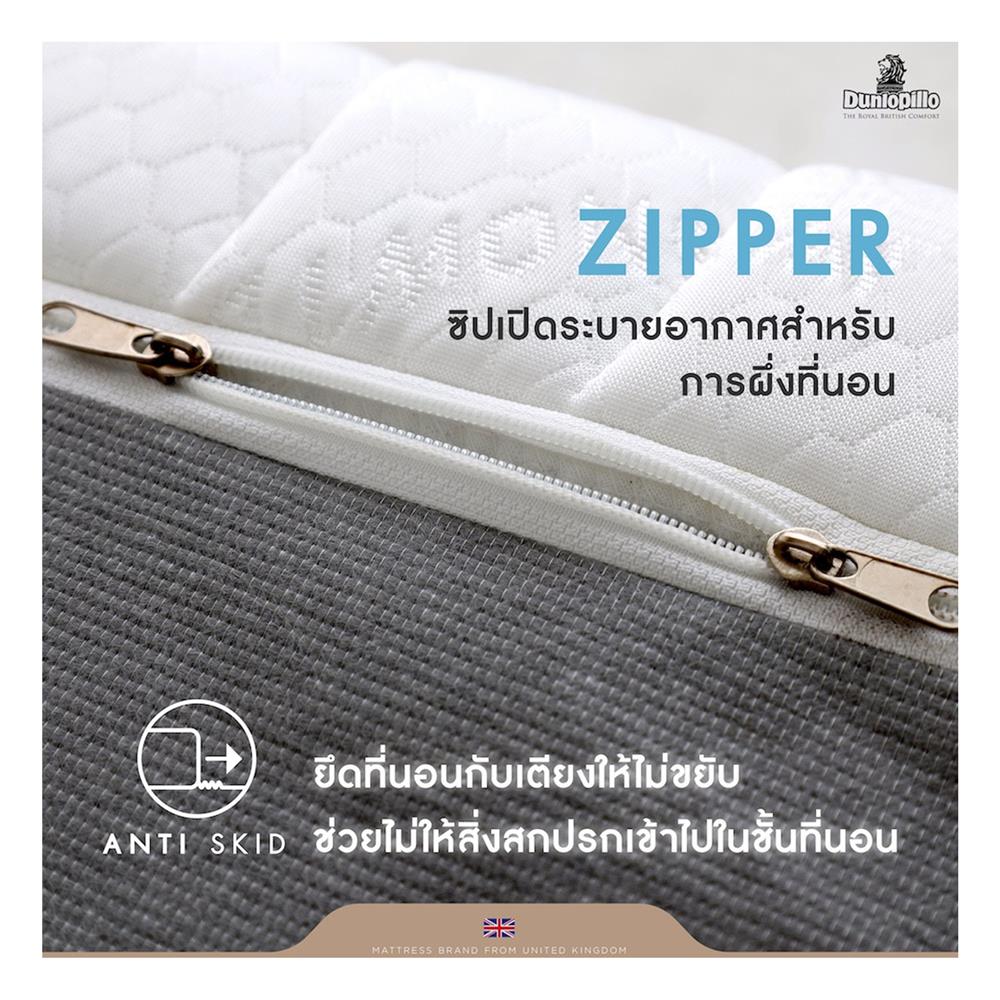 ที่นอน 5 ฟุต DUNLOPILLO VENUS (พร้อมหมอนหนุน 2 ใบ)