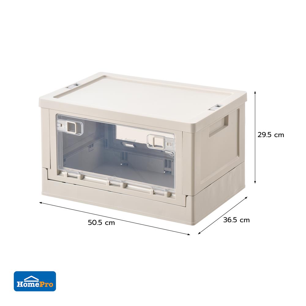 กล่องเก็บของพับได้ STACKO LAURA 55 ลิตร 50.5X36.5X29.5 ซม. สีขาว