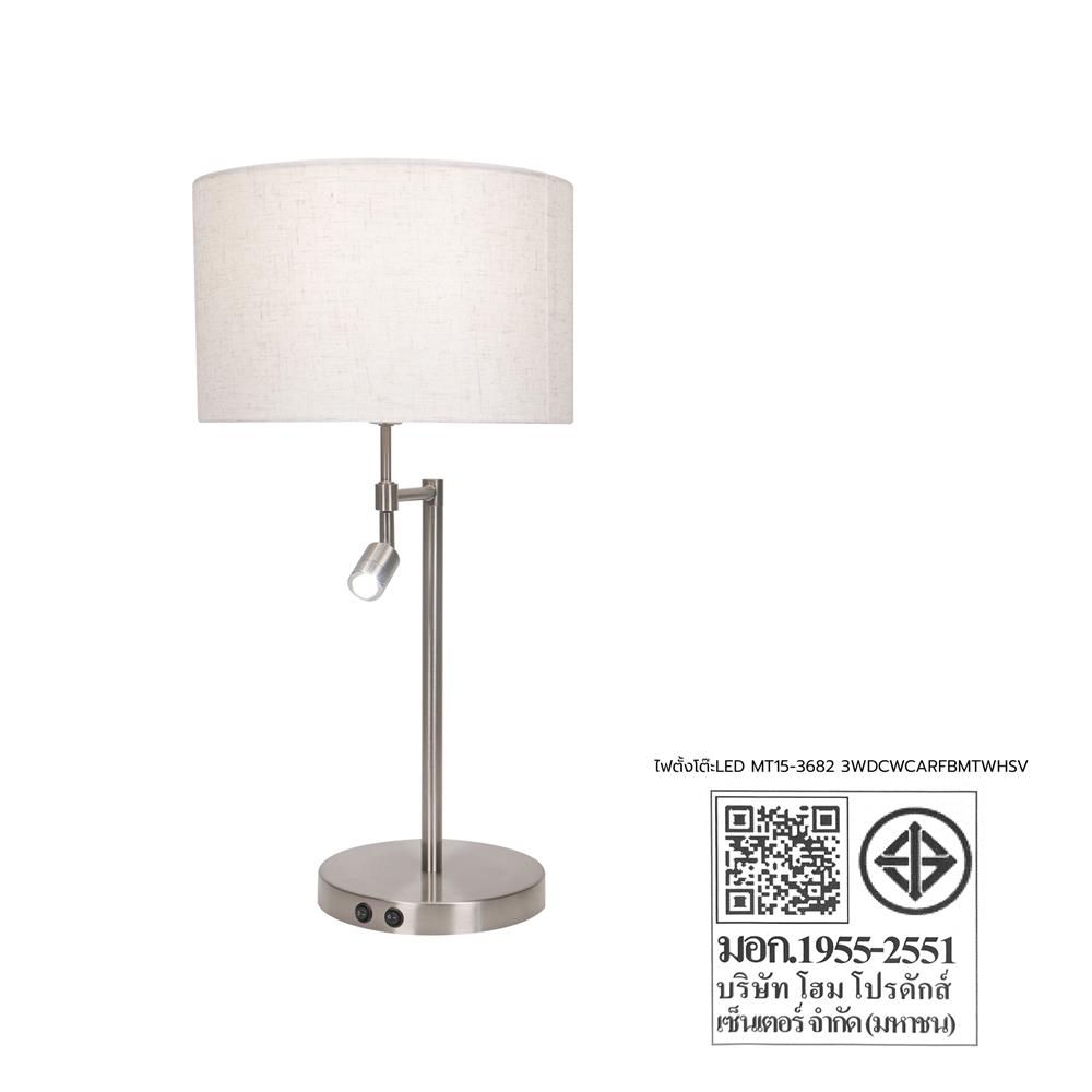 ไฟตั้งโต๊ะ LED CARINI MT15-3682 3 วัตต์ สีขาว/เงิน