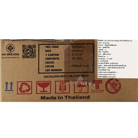 กระเบื้อง KENZAI ไอซ์เบิร์ก ICEBERG-2 สีพาราไดซ์บลู_2