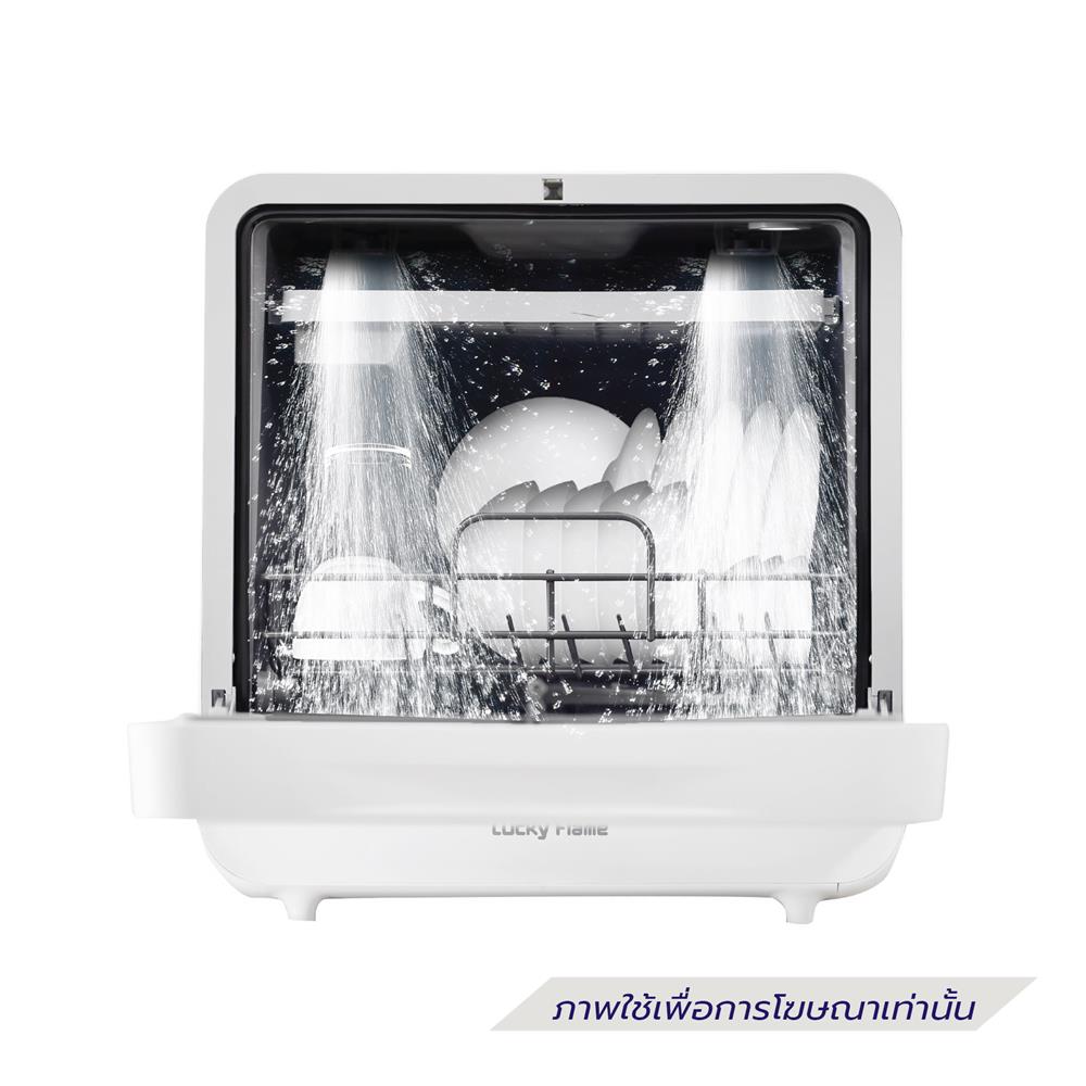 เครื่องล้างจานตั้งโต๊ะ LUCKY FLAME  DT-A57(W) สีขาว