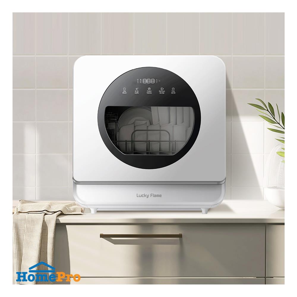 เครื่องล้างจานตั้งโต๊ะ LUCKY FLAME  DT-A57(W) สีขาว