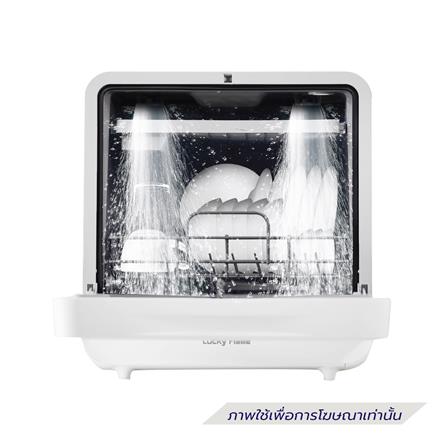 เครื่องล้างจานตั้งโต๊ะ LUCKY FLAME  DT-A57(W) สีขาว_2
