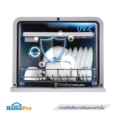 เครื่องล้างจานตั้งโต๊ะ LUCKY FLAME  DT-A57(W) สีขาว_6