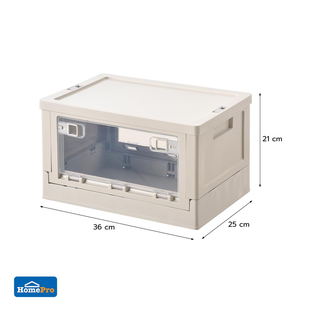 กล่องเก็บของพับได้ STACKO LAURA 20 ลิตร 36X25X21 ซม. สีขาว