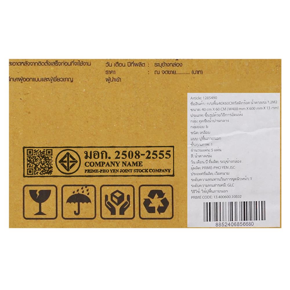 กระเบื้องพื้น 40x60 ซม. TARA รัสติกร็อค น้ำตาลเข้ม PM 1.2 ตร.ม.