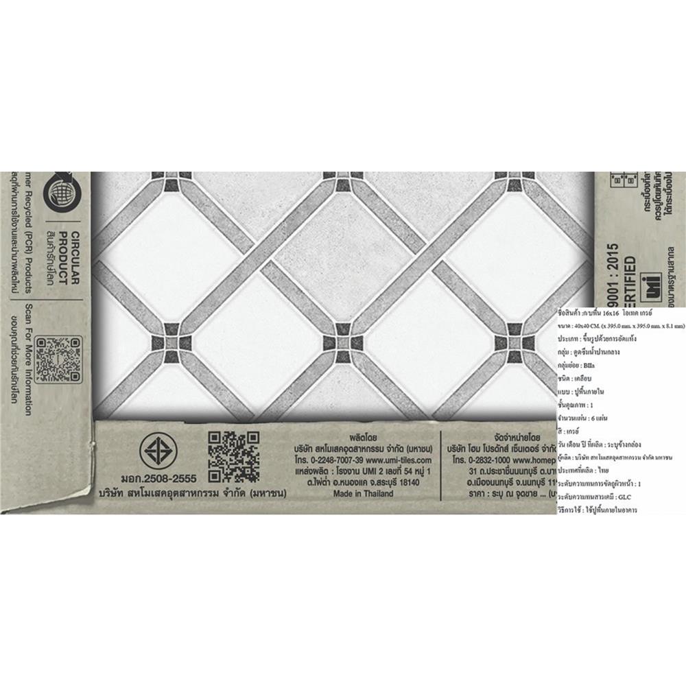 กระเบื้องพื้น 16x16 นิ้ว TARA โอเทค เทา A 0.96 ตร.ม.