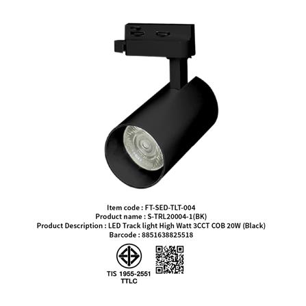 แทรคไลท์ LED SHINING S-TRL20004-1 20 วัตต์ DAYLIGHT/COOL WHITE/WARM WHITE สีดำ_5
