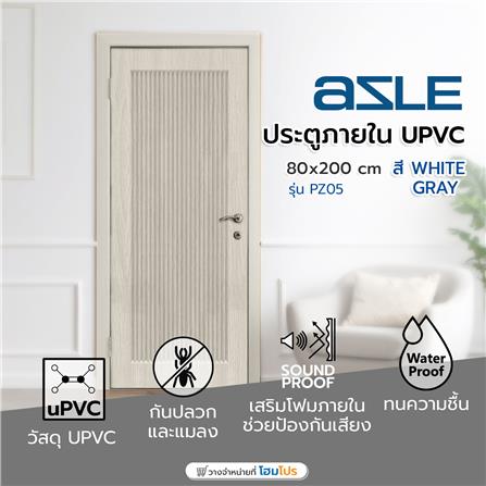 ประตูภายใน UPVC เจาะลูกบิด AZLE PZ05 80x200 ซม. สี WHITE GRAY_6
