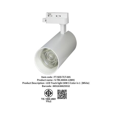 แทรคไลท์ LED SHINING S-TRL30004-1 30 วัตต์ DAYLIGHT/COOL WHITE/WARM WHITE สีขาว_5