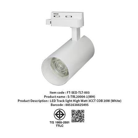 แทรคไลท์ LED SHINING S-TRL20004-1 20 วัตต์ DAYLIGHT/COOL WHITE/WARM WHITE สีขาว_5