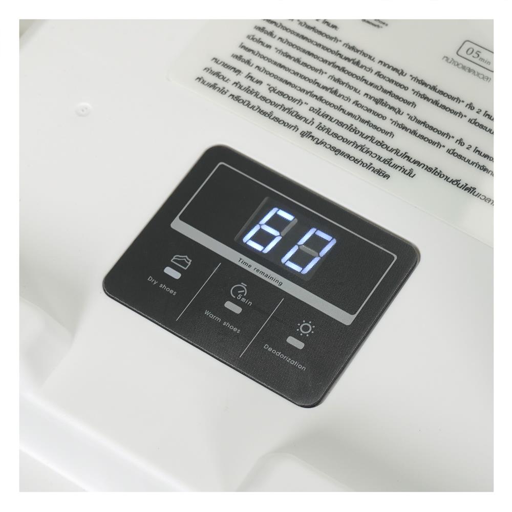 ชั้นวางรองเท้า 8 ช่อง พร้อมระบบเป่าแห้ง อุ่น และกำจัดกลิ่น STACKO CLAIRE 53.5X34X76 ซม. สีขาว