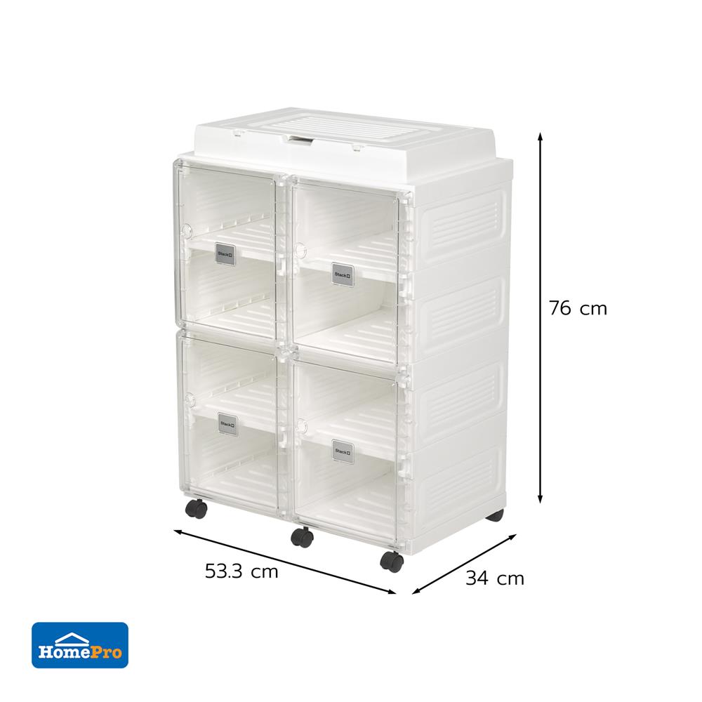 ชั้นวางรองเท้า 8 ช่อง พร้อมระบบเป่าแห้ง อุ่น และกำจัดกลิ่น STACKO CLAIRE 53.5X34X76 ซม. สีขาว