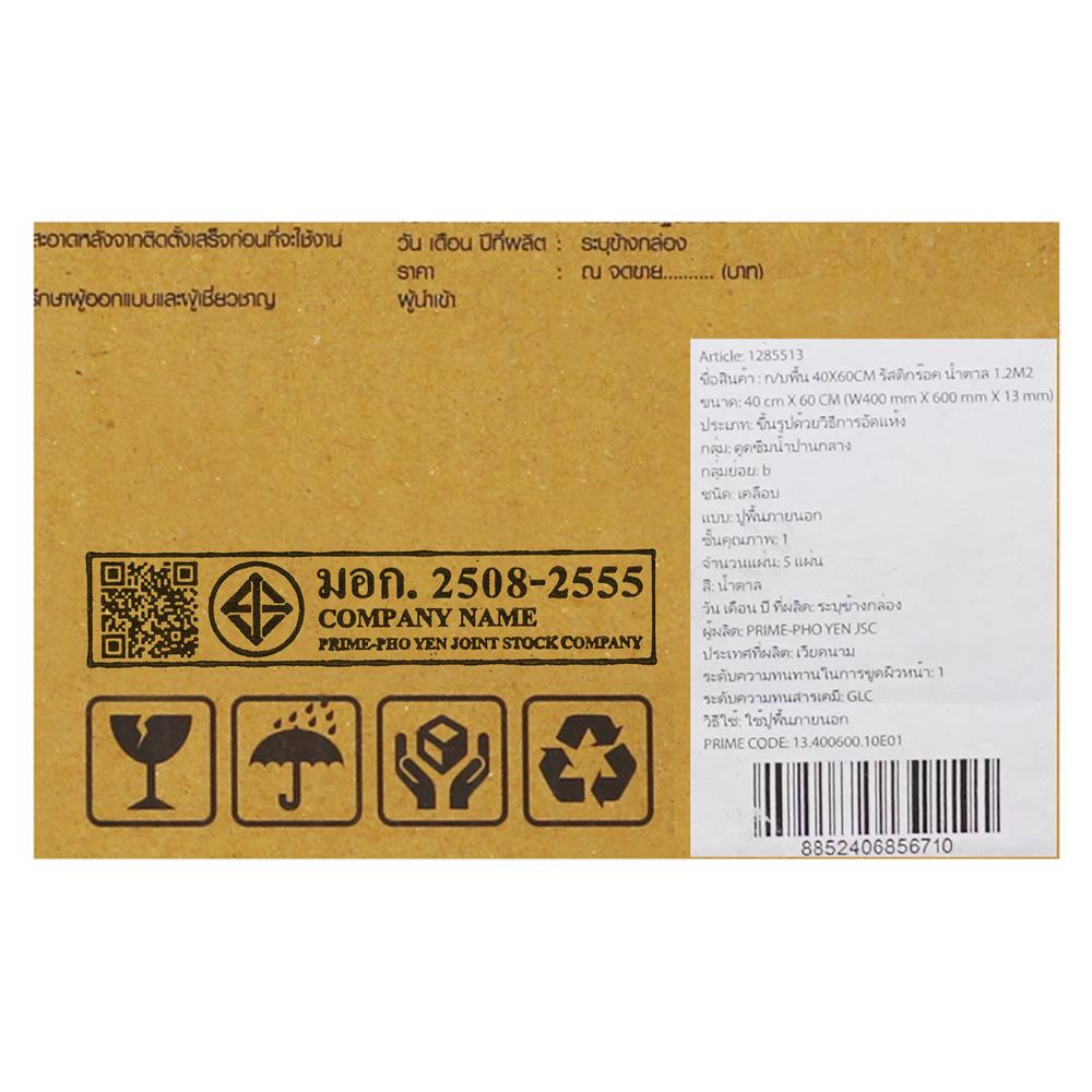 กระเบื้องพื้น 40x60 ซม. TARA รัสติกร็อค น้ำตาล PM 1.2 ตร.ม.