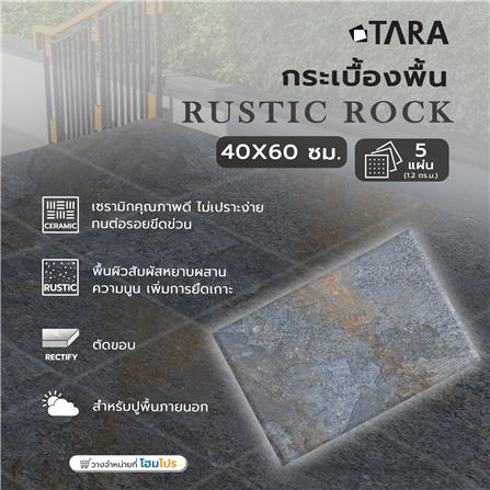 กระเบื้องพื้น 40x60 ซม. TARA รัสติกร็อค เกรย์ หนา 13 มม. PM 1.2 ตร.ม._5