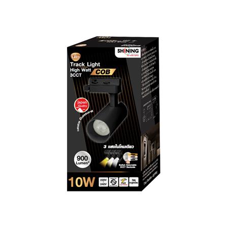 แทรคไลท์ LED SHINING S-TRL10004-1 10 วัตต์ DAYLIGHT/COOL WHITE/WARM WHITE สีดำ_1