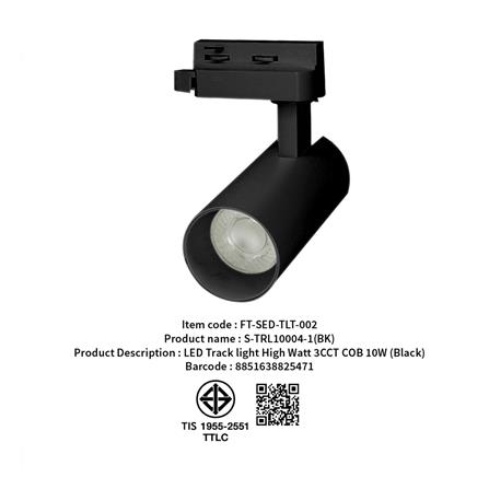 แทรคไลท์ LED SHINING S-TRL10004-1 10 วัตต์ DAYLIGHT/COOL WHITE/WARM WHITE สีดำ_5