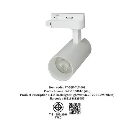 แทรคไลท์ LED SHINING S-TRL10004-1 10 วัตต์ DAYLIGHT/COOL WHITE/WARM WHITE สีขาว_5