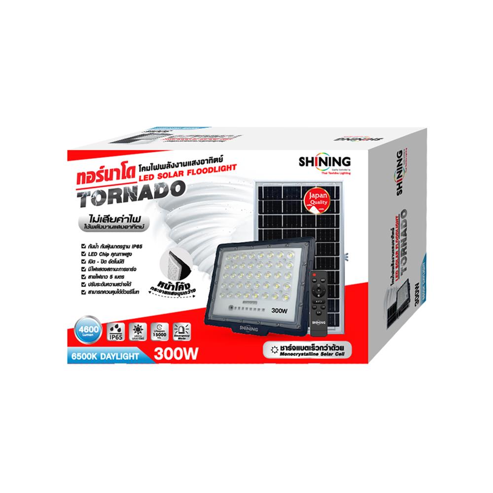 สปอตไลท์ SOLAR SHINING TORNADO S-FD30065K-2SLA 300 วัตต์ DAYLIGHT สีดำ