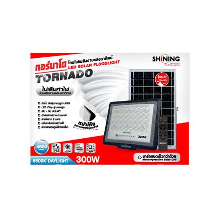สปอตไลท์ SOLAR SHINING TORNADO S-FD30065K-2SLA 300 วัตต์ DAYLIGHT สีดำ_5