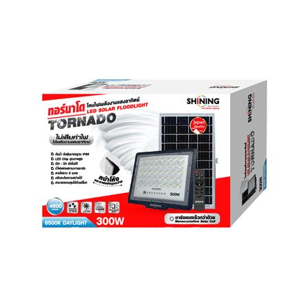 สปอตไลท์ SOLAR SHINING TORNADO S-FD30065K-2SLA 300 วัตต์ DAYLIGHT สีดำ_7
