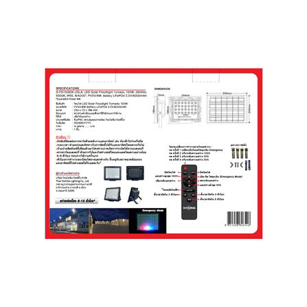 สปอตไลท์ SOLAR SHINING TORNADO S-FD15065K-2SLA 150 วัตต์ DAYLIGHT สีดำ_6