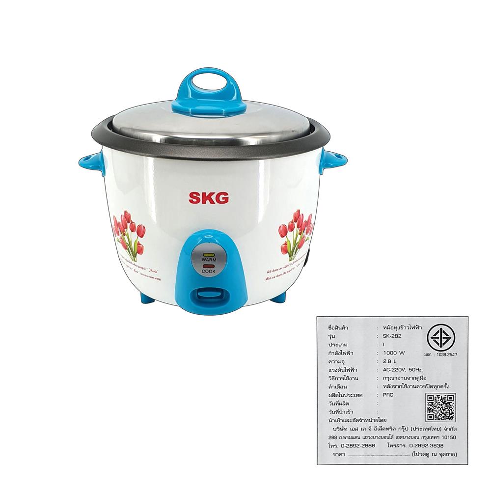 หม้อหุงข้าว MANUAL SKG SK-282 สีขาว/ฟ้า