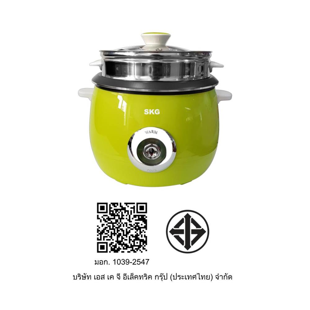 หม้อหุงข้าว MANUAL SKG SK-281 2.8 ลิตร สีเขียว