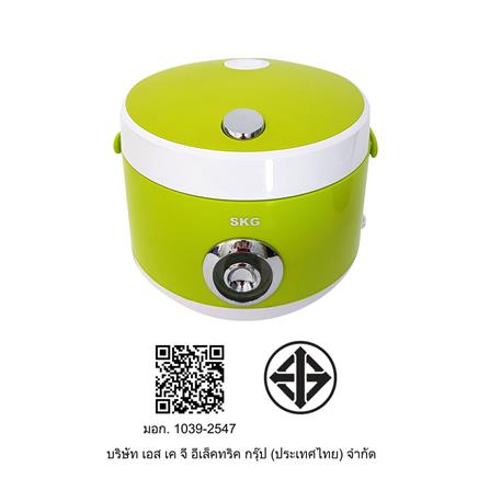 หม้อหุงข้าว MANUAL SKG SK-125 1.2 ลิตร สีเขียว_7