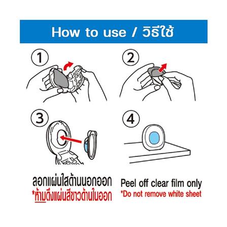 รีฟิลน้ำหอมปรับอากาศห้องน้ำ SHALDAN DEOX 6 มล. CLEAN FLORAL_4