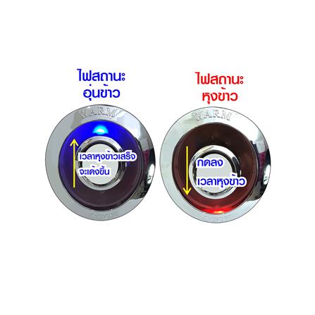 หม้อหุงข้าว MANUAL SKG SK-125 1.2 ลิตร สีชมพู_5