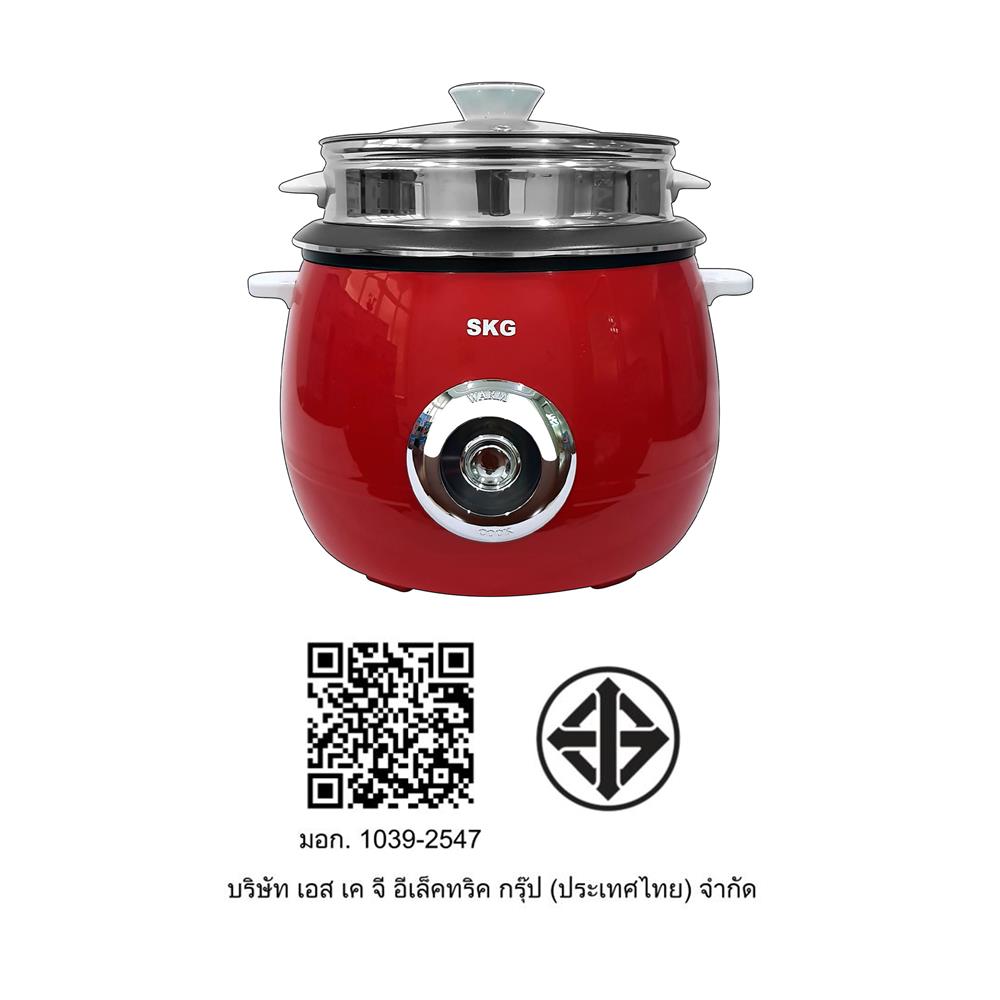หม้อหุงข้าว MANUAL SKG SK-281 2.8 ลิตร สีแดง