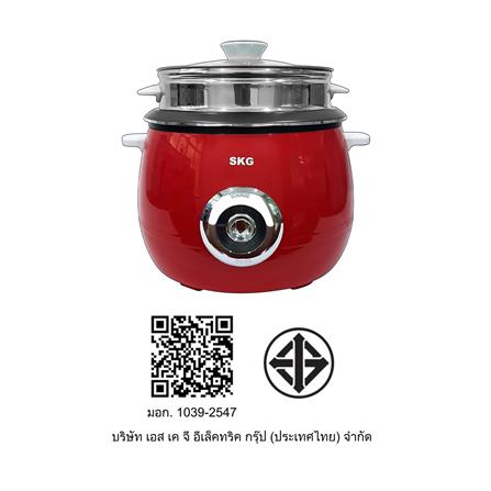 หม้อหุงข้าว MANUAL SKG SK-281 2.8 ลิตร สีแดง_6