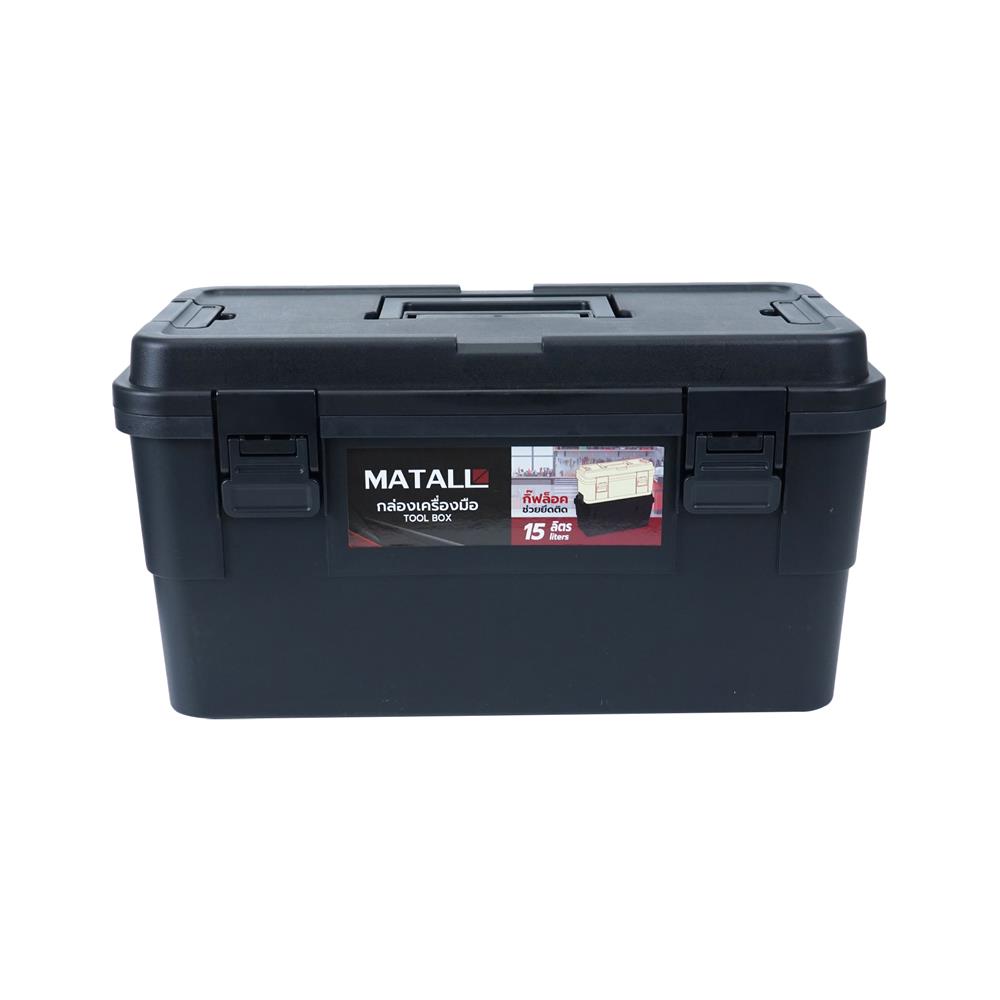 กล่องเครื่องมือ MATALL DY2501-BL SIZE L 15 ลิตร สีดำ