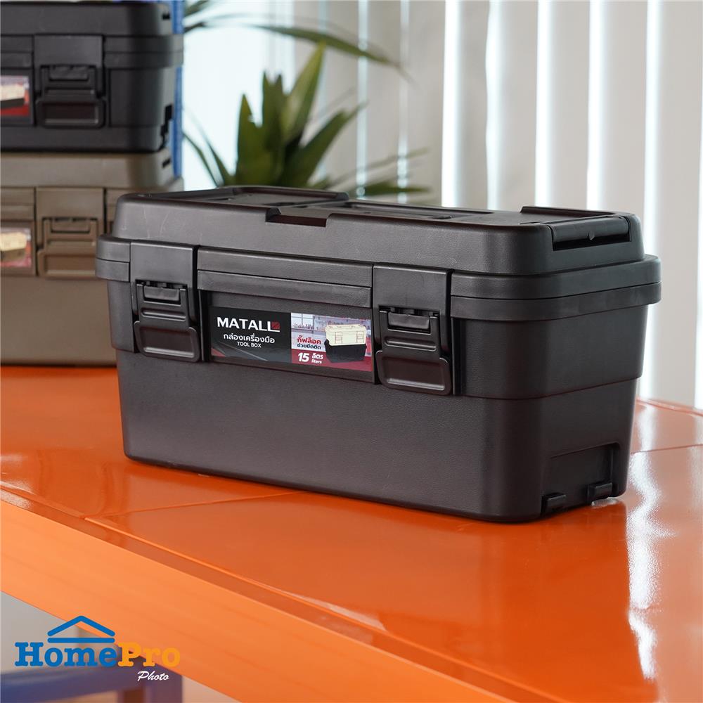 กล่องเครื่องมือ MATALL DY2501-BL SIZE L 15 ลิตร สีดำ