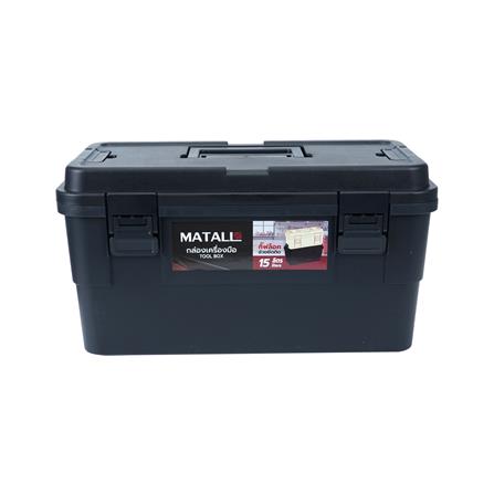 กล่องเครื่องมือ MATALL DY2501-BL SIZE L 15 ลิตร สีดำ_1