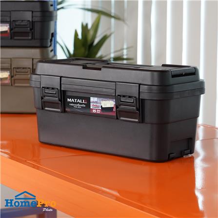 กล่องเครื่องมือ MATALL DY2501-BL SIZE L 15 ลิตร สีดำ_6